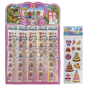 Sticker με παγωτά, καραμέλες 20x6,5cm JustNote 381963 - 20 τεμ.