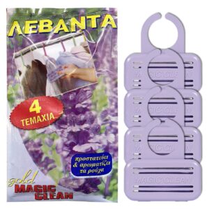 Αρωματικό ρούχων λεβάντα σετ=4τεμ Ento Mats 033425 - 1 τεμ.