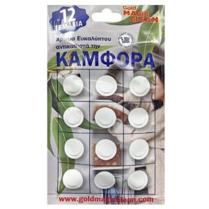 Σκοροαπωθητικό καρ=12τεμ Ento Mats 640927 - 1 τεμ.