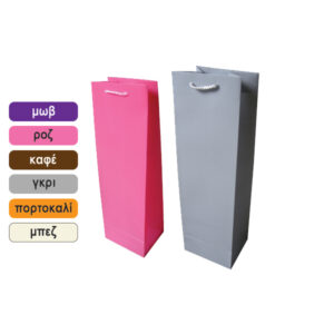 Πλαστική μονόχρωμη σακούλα μπουκαλιών [11401069] - 12 τεμ.