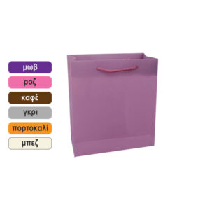Πλαστική μονόχρωμη σακούλα τσάντα δώρου 34x26cm [11401067] - 12 τεμ.