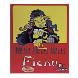 Fichu 16x20cm AK - 1 τεμ.