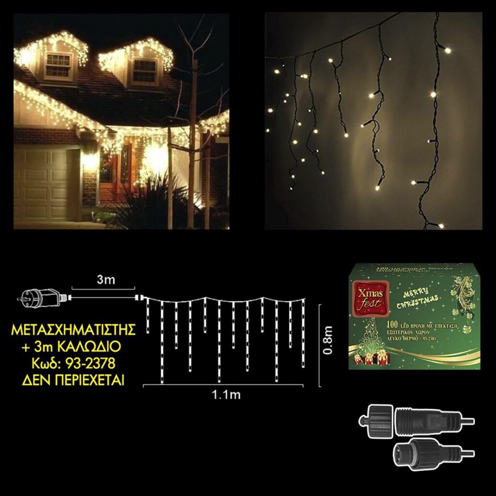 100 led λευκά εξωτερικά βροχή-επέκταση l. V. (δεν περιέχεται ο μετασχηματιστής) Xmasfest 1132401 - 1 τεμ.