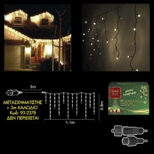 100 led λευκά εξωτερικά βροχή-επέκταση l. V. (δεν περιέχεται ο μετασχηματιστής)  Xmasfest 1132401 - 1 τεμ.