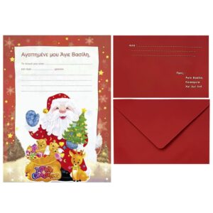 Γράμμα στον Άγιο βασίλη 23x17cm Xmasfest 1132702 - 24 τεμ.