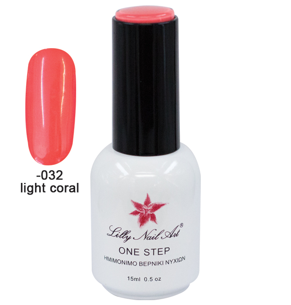 Ημιμόνιμο μανό one step 15ml - Light Coral [40504001-032] - 1 τεμ.