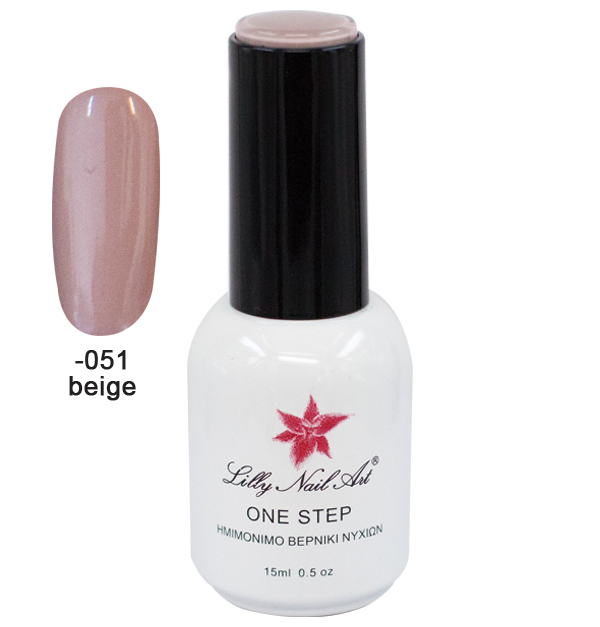 Ημιμόνιμο μανό one step 15ml - Beige [40504001-051] - 1 τεμ.
