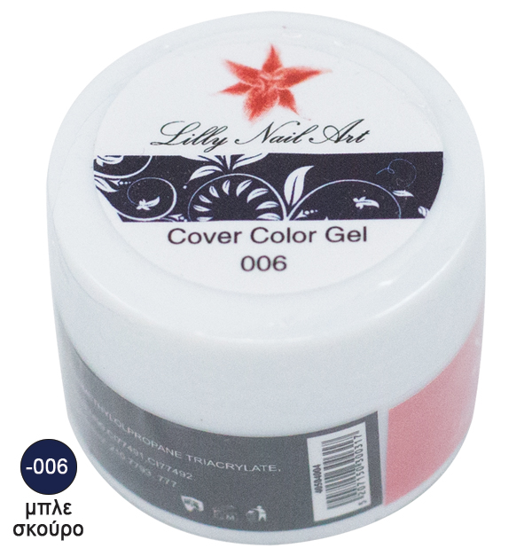 Μπλε σκούρο μανό σχεδιασμού 8gr [40504004-006] - 1 τεμ.