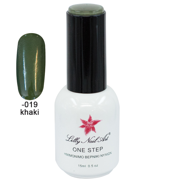 Ημιμόνιμο μανό one step 15ml - Khaki [40504001-019] - 1 τεμ.