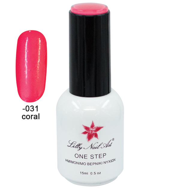 Ημιμόνιμο μανό one step 15ml - Coral [40504001-031] - 1 τεμ.