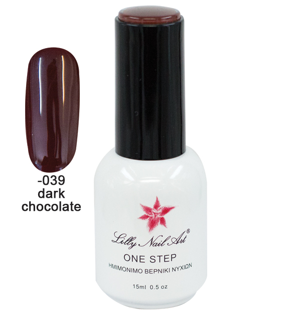 Ημιμόνιμο μανό one step 15ml - Dark chocolate [40504001-039] - 1 τεμ.