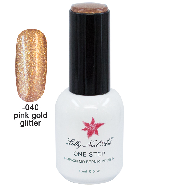 Ημιμόνιμο μανό one step 15ml - Pink gold glitter [40504001-040] - 1 τεμ.