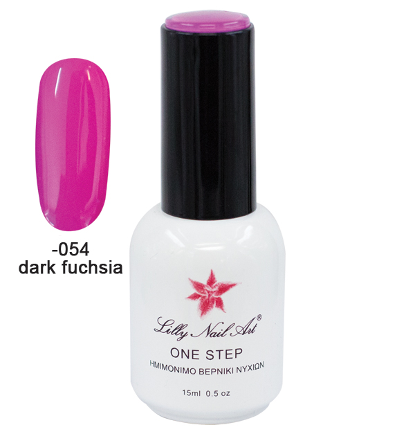Ημιμόνιμο μανό one step 15ml - Dark fuchsia [40504001-054] - 1 τεμ.