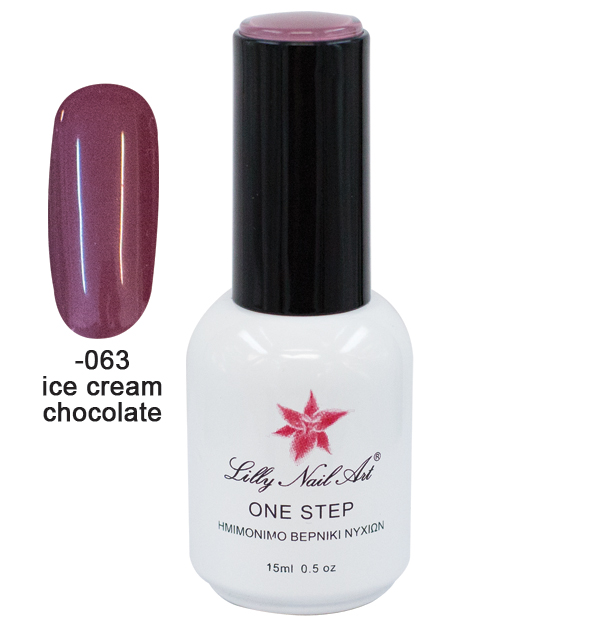 Ημιμόνιμο μανό one step 15ml - Ice cream chocolate [40504001-063] - 1 τεμ.