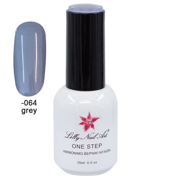 Ημιμόνιμο μανό one step 15ml - Grey [40504001-064] - 1 τεμ.