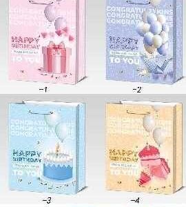 Σετ σακούλες δώρου γενεθλίων - 697S - 869720