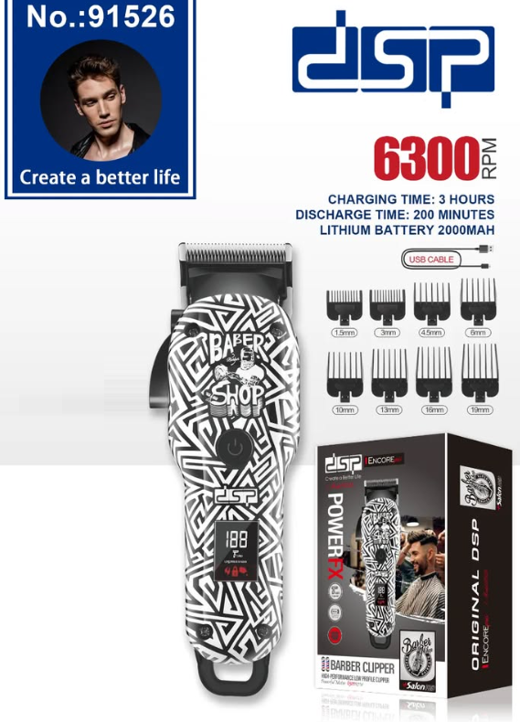 Κουρευτική μηχανή - Barber - 91526 - DSP - 618021 - Black/White - Image 3