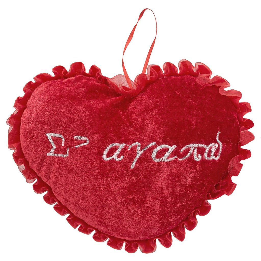 Καρδιά Λούτρινη ς 'αγαπώ με Σούρα 22x17cm ToyMarkt 99511 - 12 τεμ.