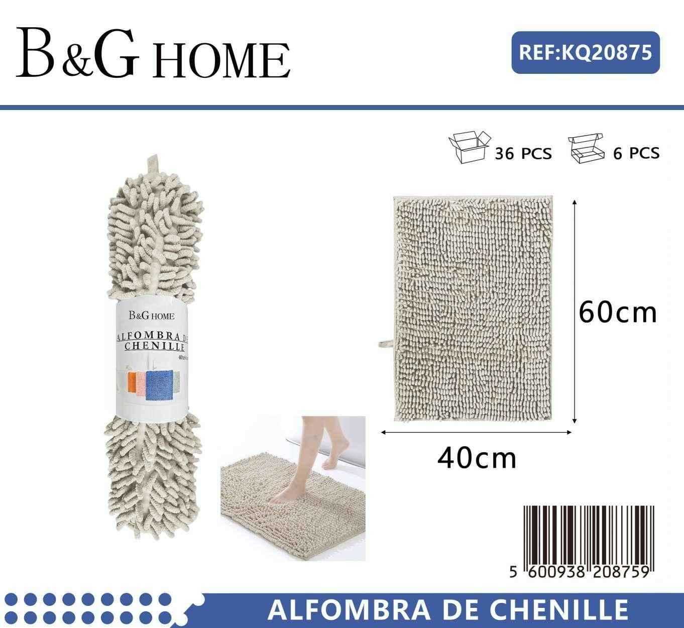 Πατάκι μπάνιου - M0832 - 40x60cm - Beige - 20875 - Image 2