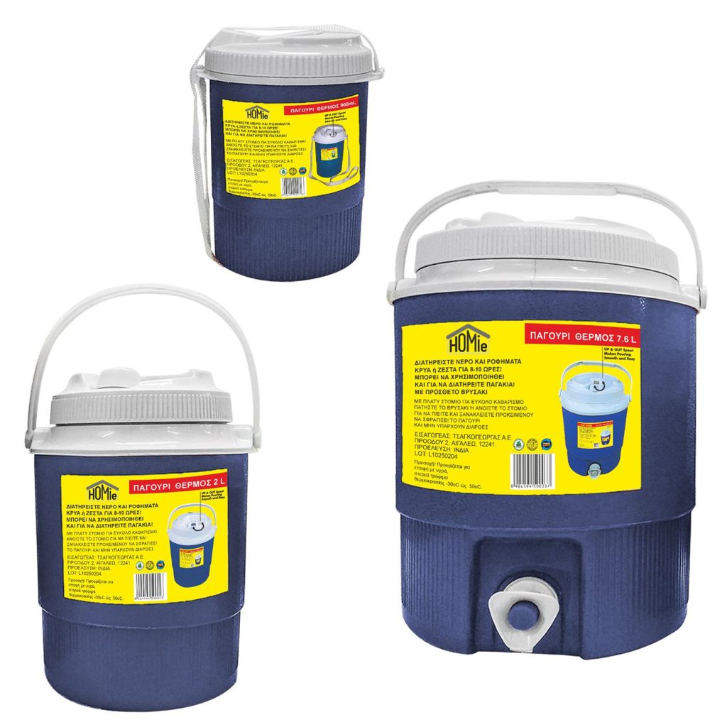 Παγούρια σετ=3τεμ 7,6L/2L/0.9L SummerTiempo 62116 - 1 τεμ.