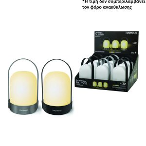 Φαναράκι μπαταρίας θερμό λευκό 14x 21,5cm [77600128] - 2 τεμ.