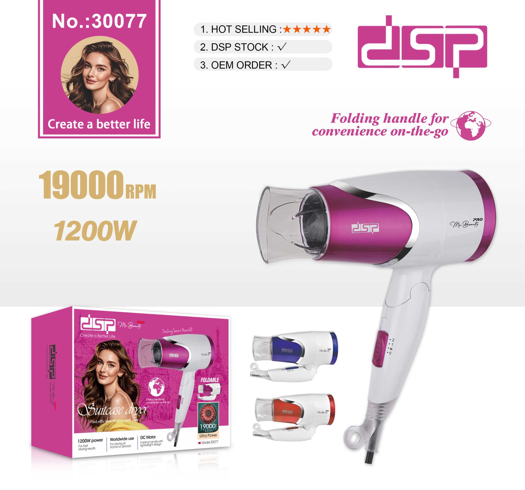 Πιστολάκι μαλλιών ταξιδιού - 30077 - DSP - 610834 - Blue - Image 2