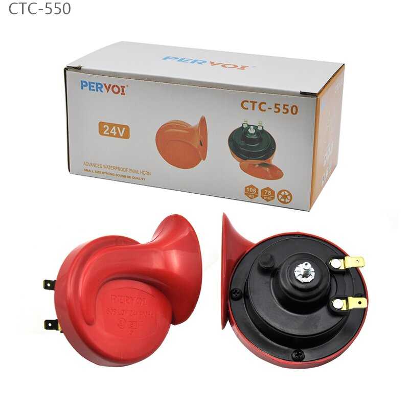 Σετ δίδυμες κόρνες σαλιγκάρι - Snail Horn - CTC-550 - 24V - 004314
