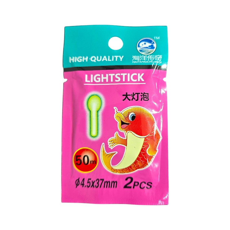 Light Stick Σιαλούμ Ψαρέματος - 2pcs - 20119