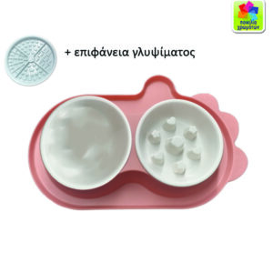 Διπλό μπόλ φαγητού σκύλου πλαστικό αργής κατανάλωσης τροφής [10501757] - 2 τεμ.