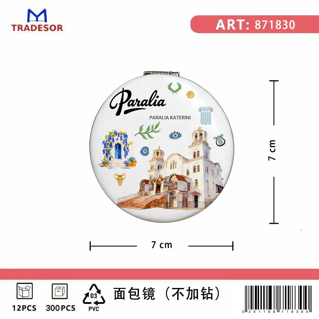 Kαθρέπτης τσέπης Souvenir - Paralia - 7*7*3cm - 871830 - Image 2