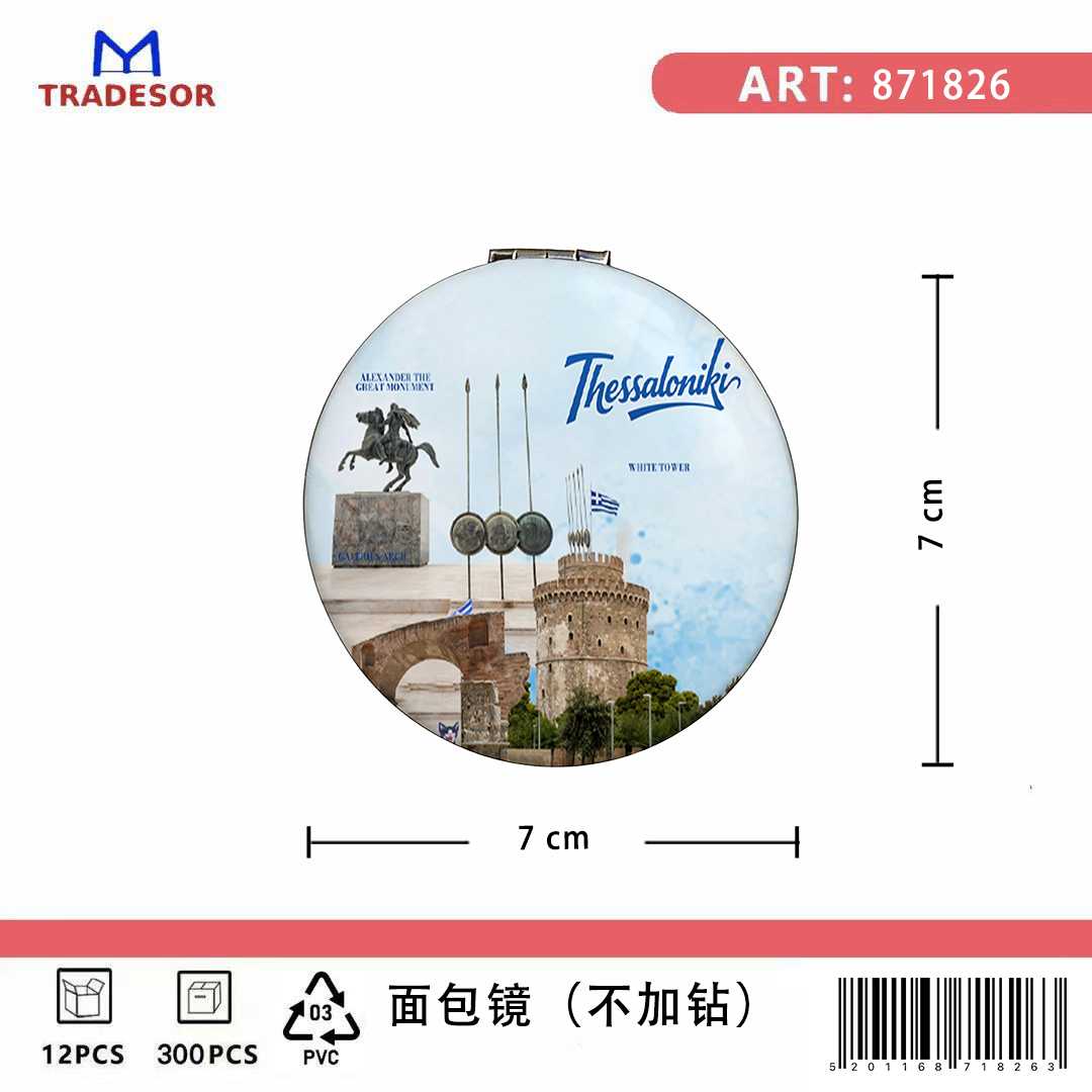 Kαθρέπτης τσέπης Souvenir - Thessaloniki - 7*7*3cm - 871826 - Image 2