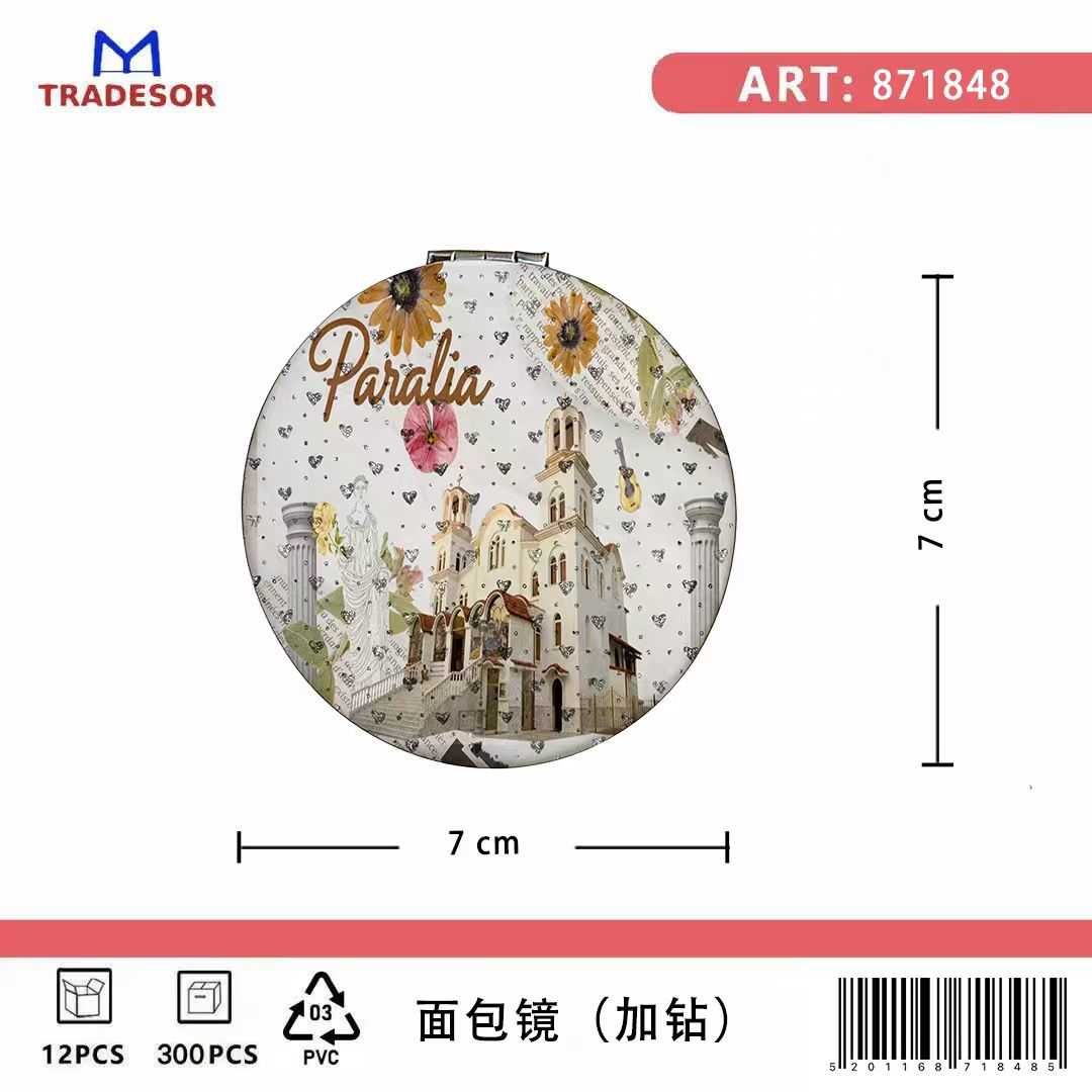 Kαθρέπτης τσέπης Souvenir - Paralia - 7*7*3cm - 871848 - Image 2