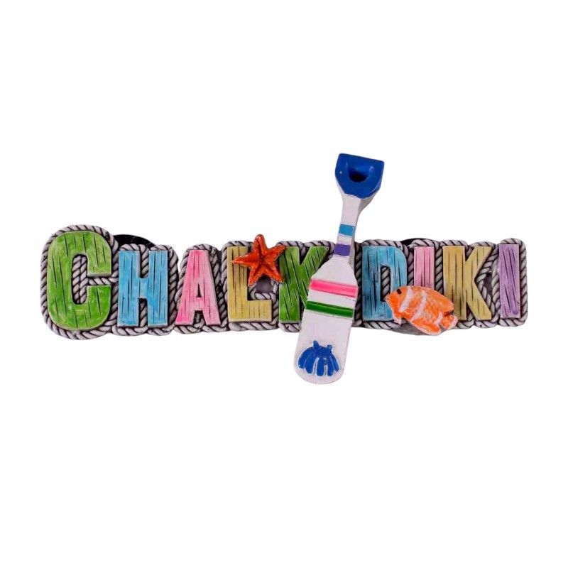 Tουριστικό μαγνητάκι Souvenir - Σετ 12pcs - Resin Magnet - Chalkidiki - 678090_1