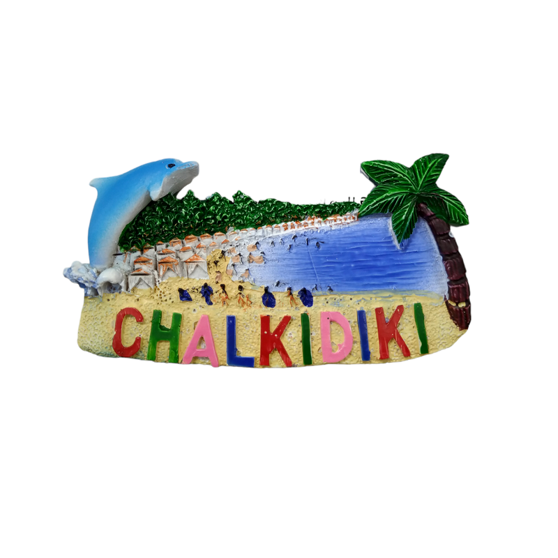 Tουριστικό μαγνητάκι Souvenir - Σετ 12pcs - Resin Magnet - Chalkidiki - 678091