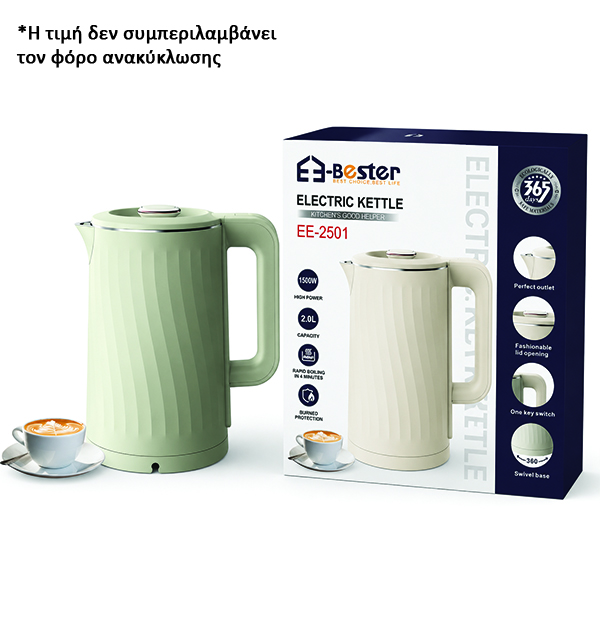 Bester EE-2501 Βραστήρας 2lt - 1500W [30501557] - 1 τεμ.