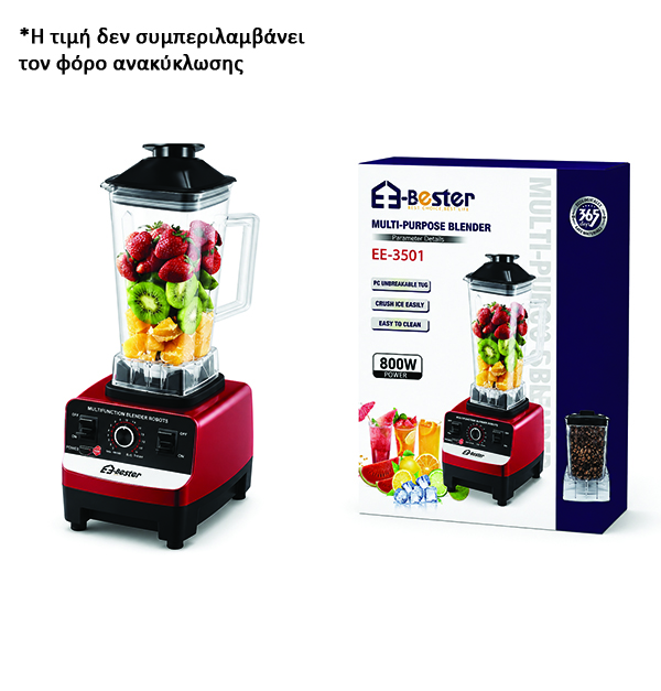 Bester EE-3501 Μπλέντερ 800W 2Lt 15 ταχυτήτων [30501570] - 1 τεμ.