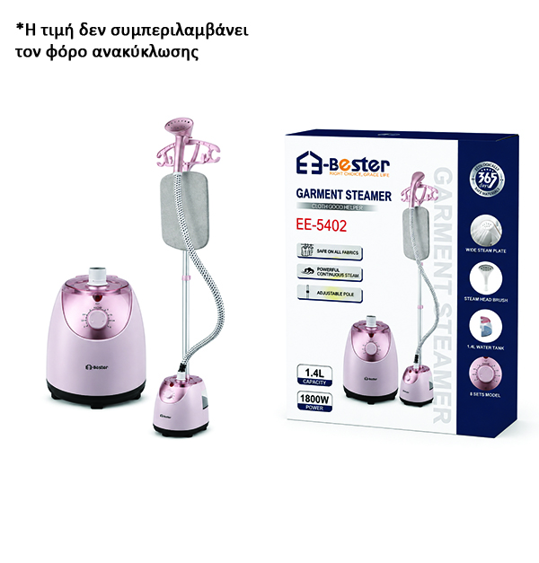 Bester EE-5402 Σύστημα ατμού ρούχων 1800W-1,4lt [30501572] - 1 τεμ.